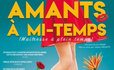 Amants à mi-temps